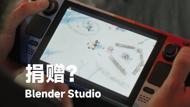 BlenderStudio: Can I use Alipay ?!